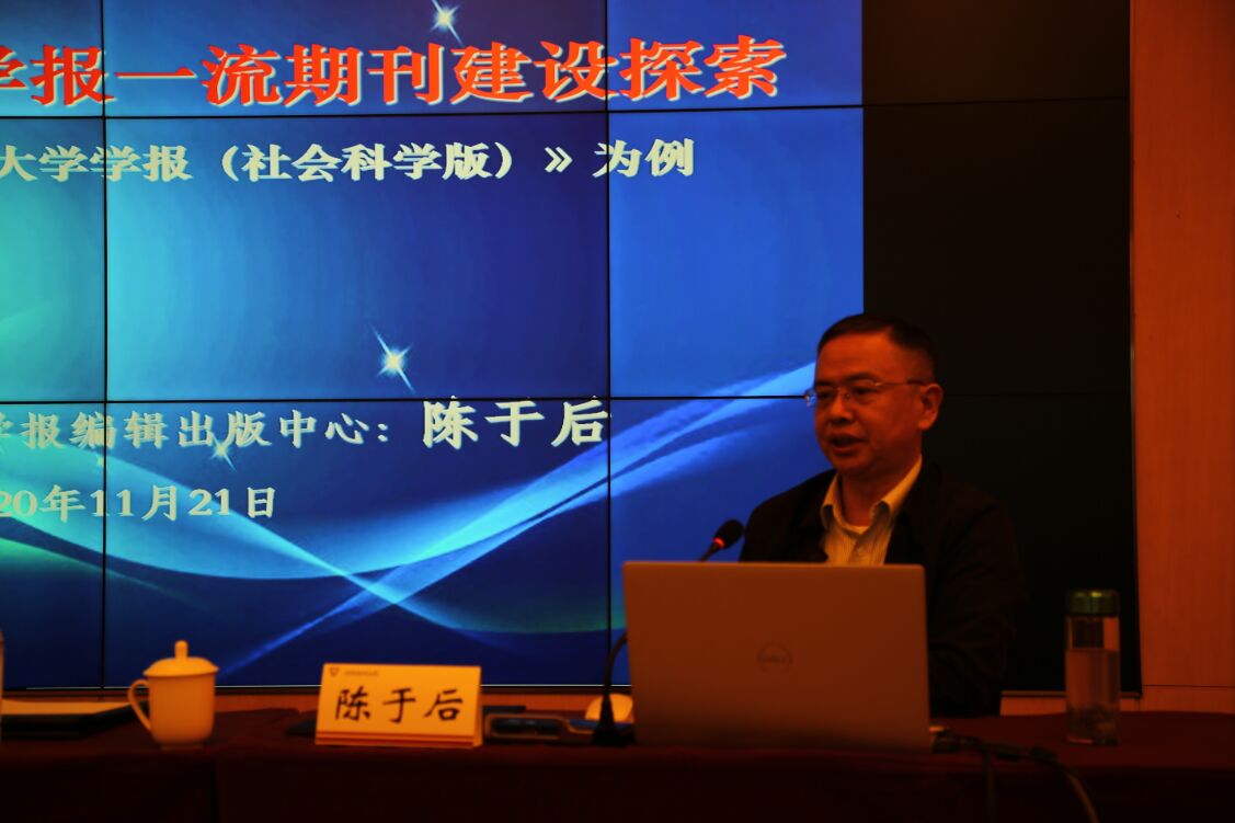 C:/Users/xb/Desktop/zhibu2020.12/新闻.jpg